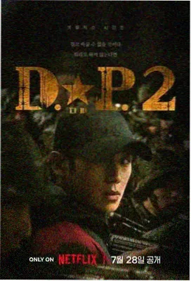 精久久久 剧集《暗流涌动》